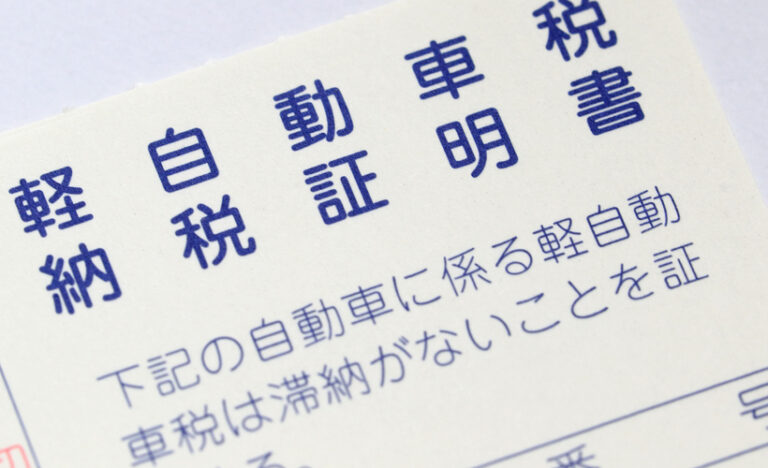 バイクの税金は2種類！いつ払う？いくらかかる？といった疑問を解決