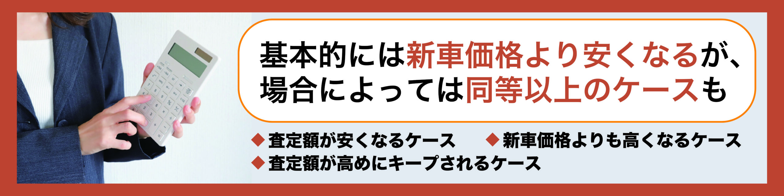 買ったばかりのバイク、売却したらどれくらいの額が貰えるのか| モト 