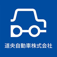 道央自動車株式会社