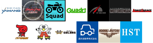 買取店ロゴ一覧